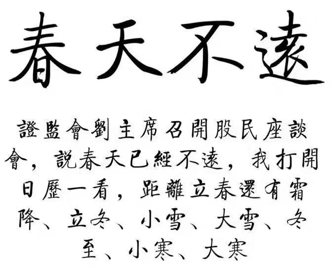潘女士：老娘就是你们所说的杠精！