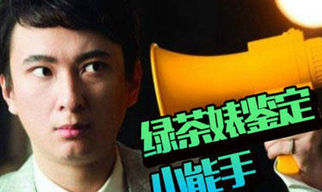 潘女士：老娘就是你们所说的杠精！