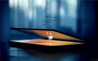永远的痛