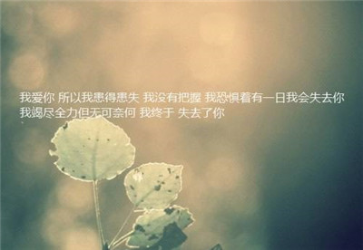 离开的时候