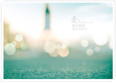 将爱