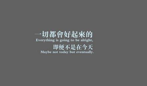 15条关于大行其道的经典语句