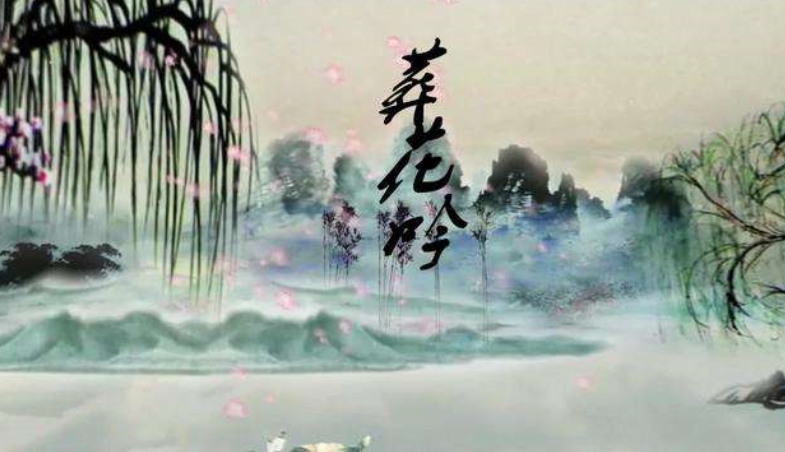 葬花辞的最后一句是什么？