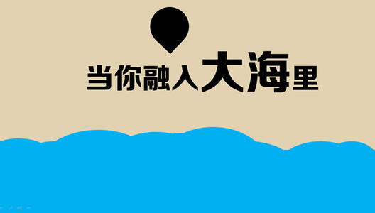别把生活想得太重，别把自己看得太轻