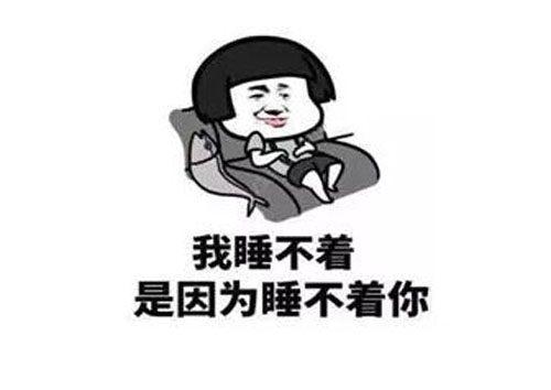 抖音谐音段子土味情话