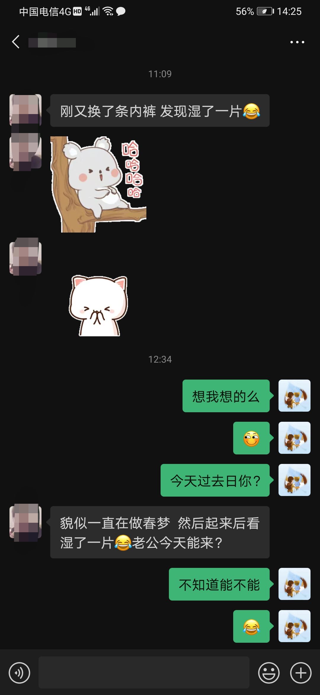 南京骚逼，内射中出，制服诱惑，剃毛掰逼