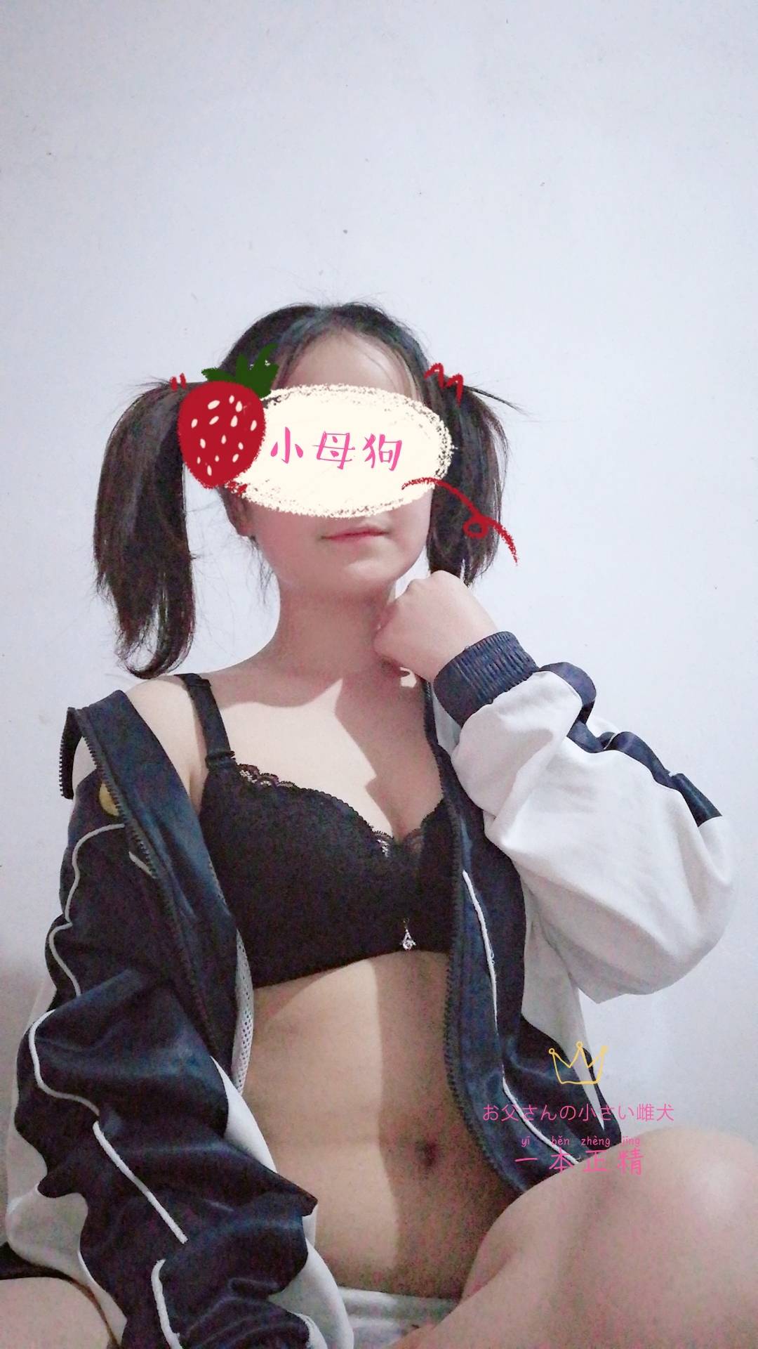 00后小母狗成长记,马尾萝莉小丫头,校服自拍骚母狗
