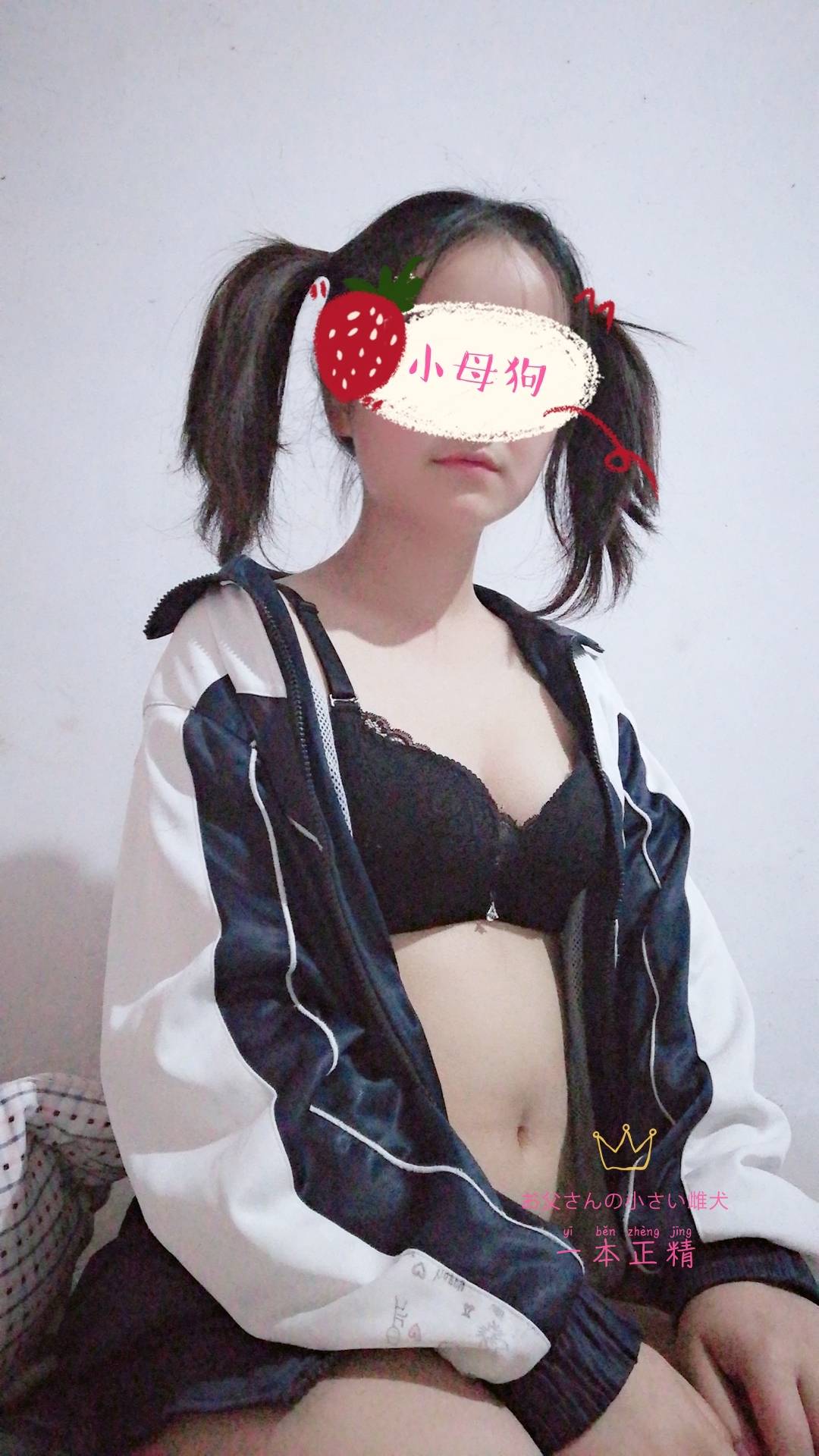 00后小母狗成长记,马尾萝莉小丫头,校服自拍骚母狗
