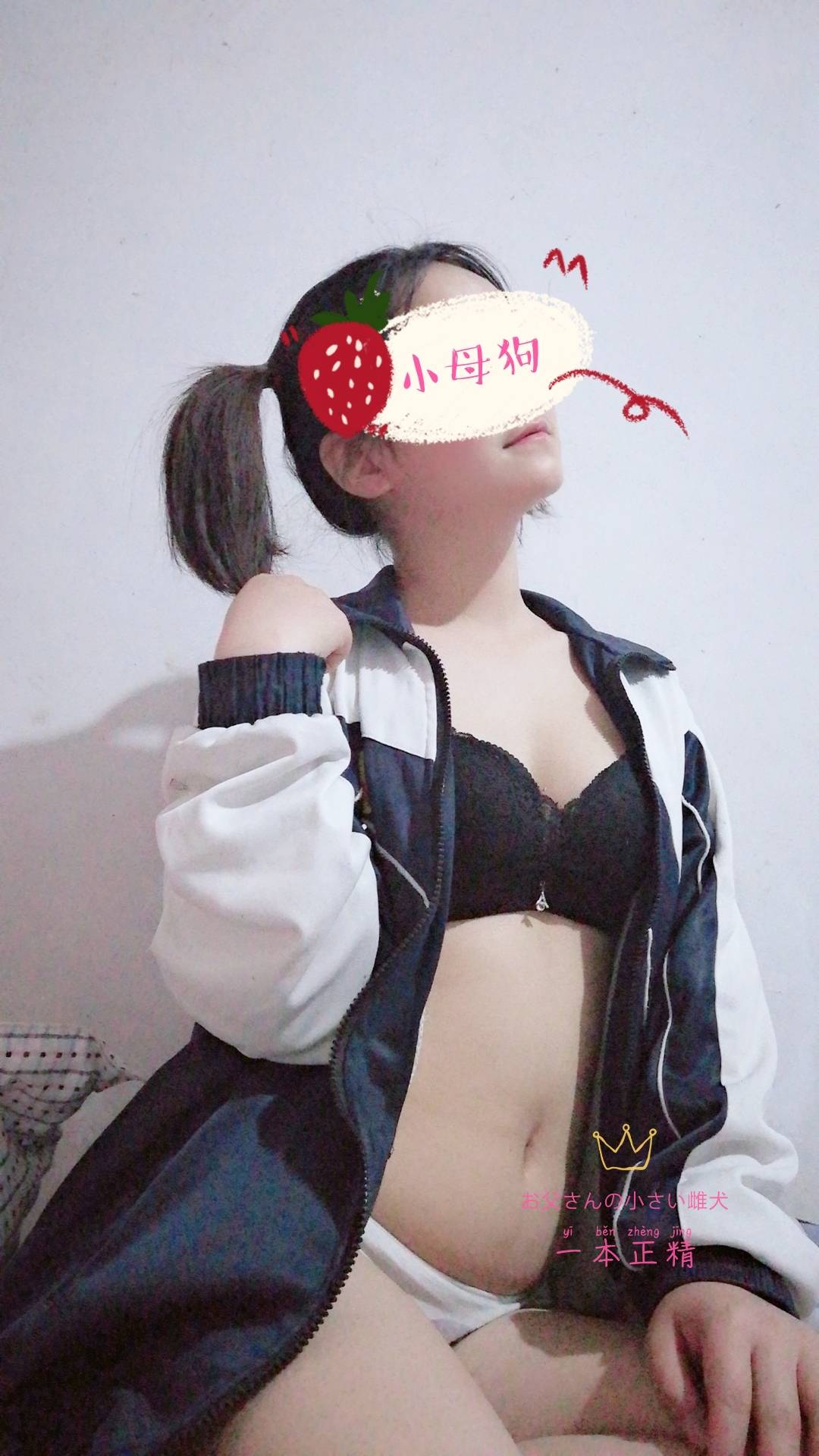 00后小母狗成长记,马尾萝莉小丫头,校服自拍骚母狗