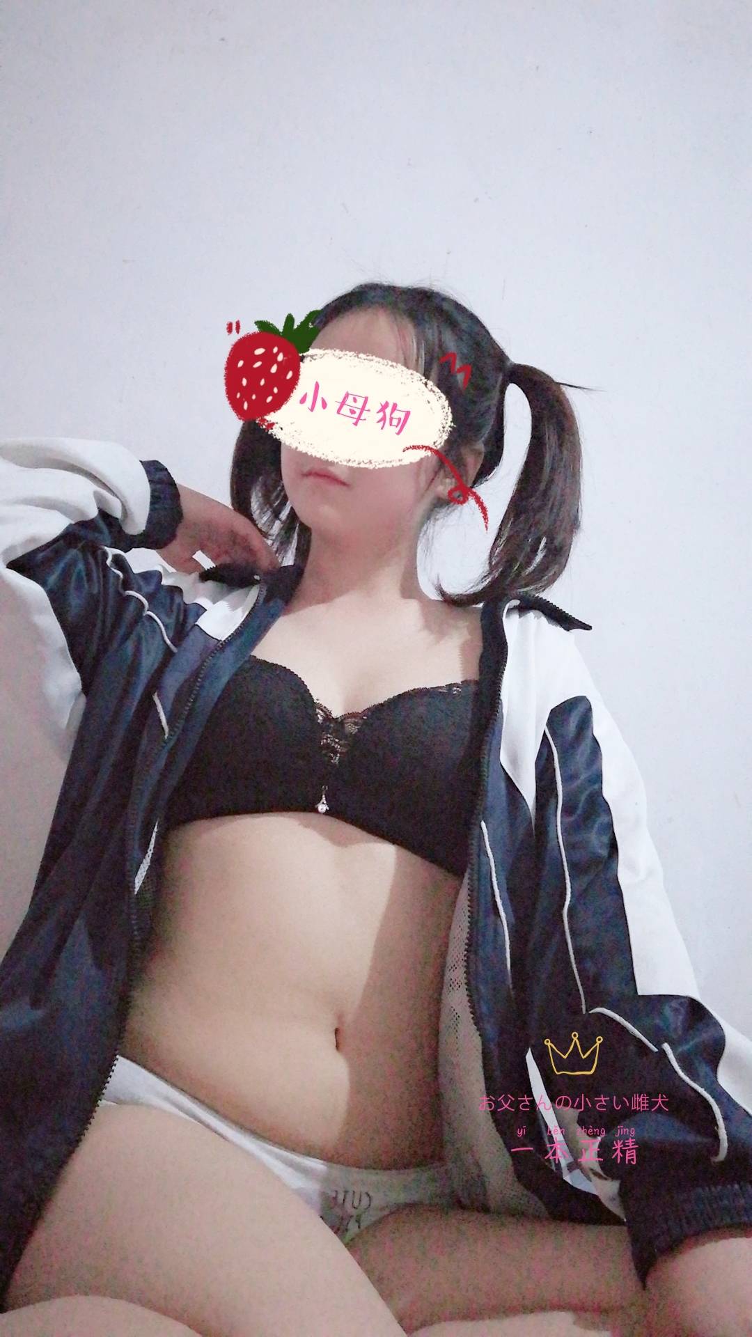 00后小母狗成长记,马尾萝莉小丫头,校服自拍骚母狗