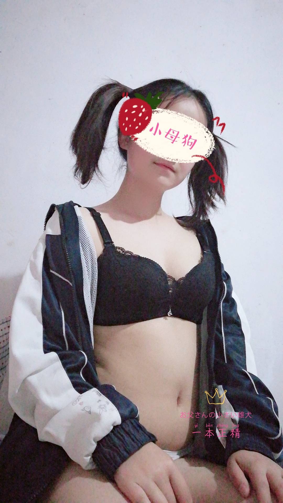 00后小母狗成长记,马尾萝莉小丫头,校服自拍骚母狗