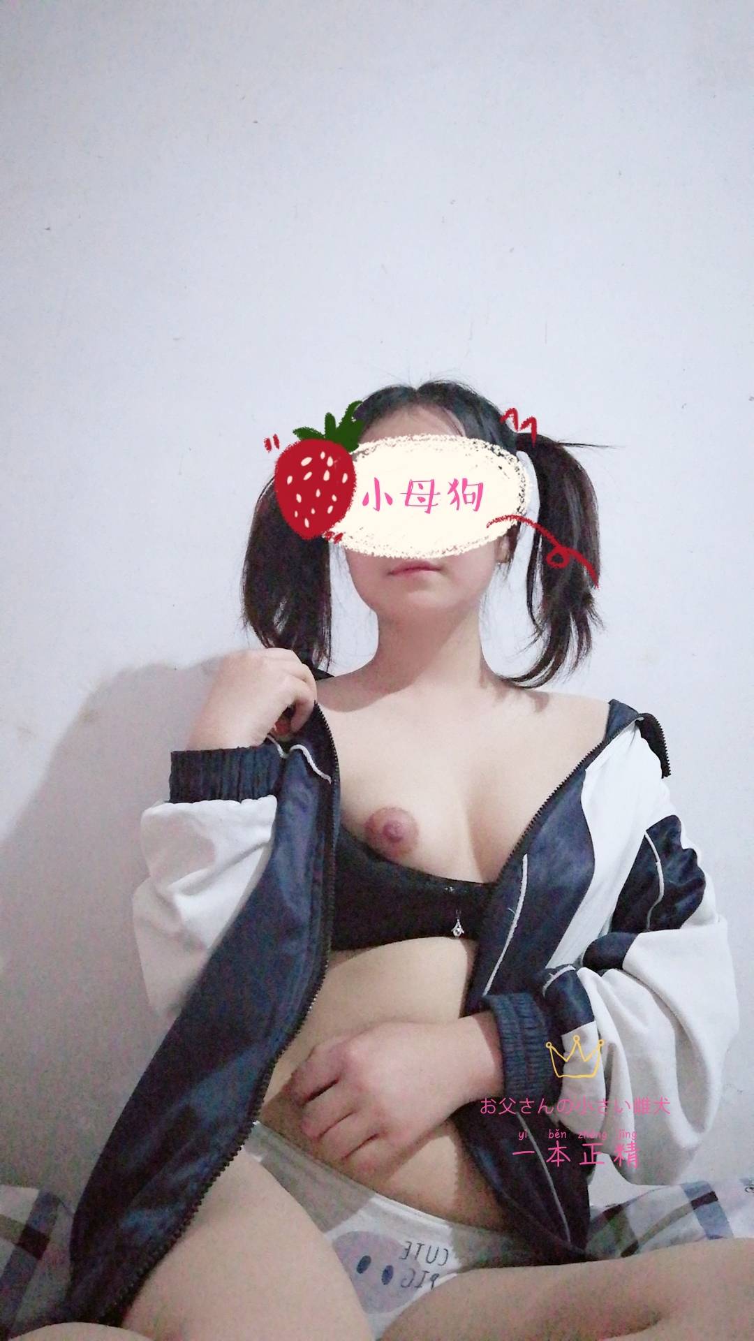 00后小母狗成长记,马尾萝莉小丫头,校服自拍骚母狗