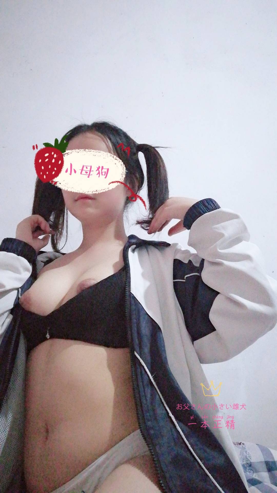 00后小母狗成长记,马尾萝莉小丫头,校服自拍骚母狗