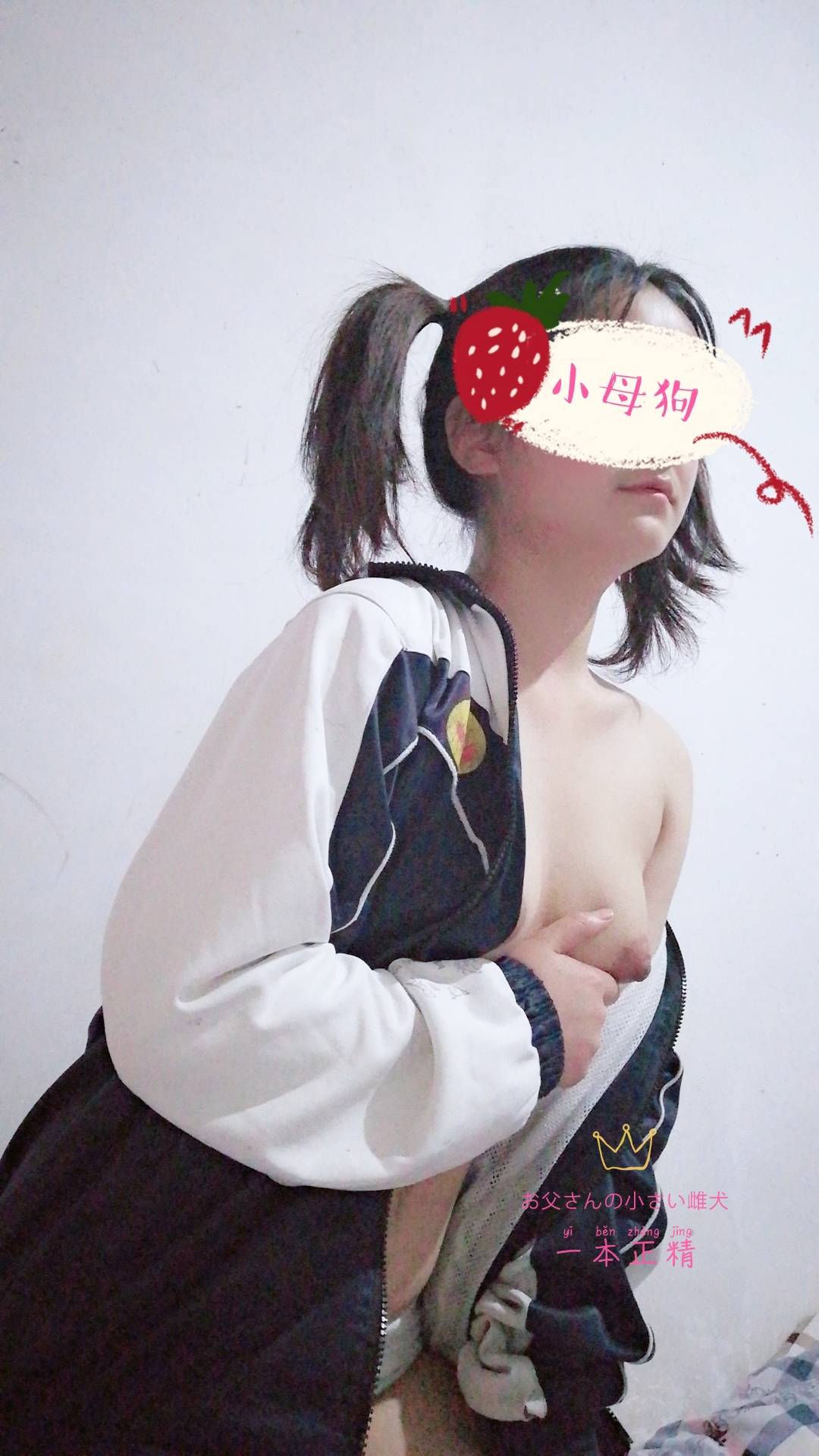 00后小母狗成长记,马尾萝莉小丫头,校服自拍骚母狗