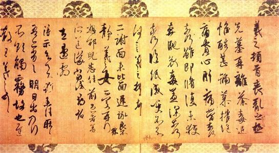 祭十二郎文_韩愈的诗
