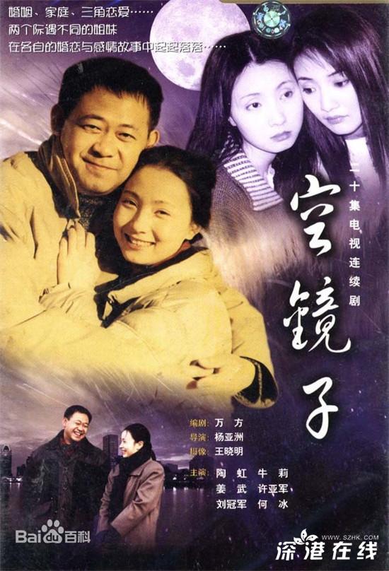 《空镜子》姊妹篇《心想事成》来袭 青春你好打造新潮平民现实主义大剧
