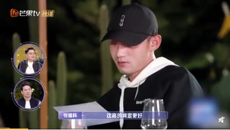 金晨张继科聊理想型条件 具体怎么一回事？【图】