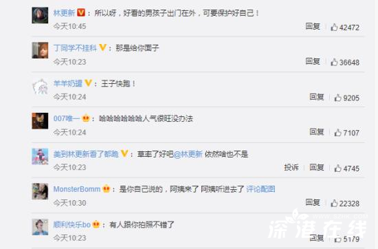 林更新被大姐拦车门要合影 林更新“波澜不惊”!