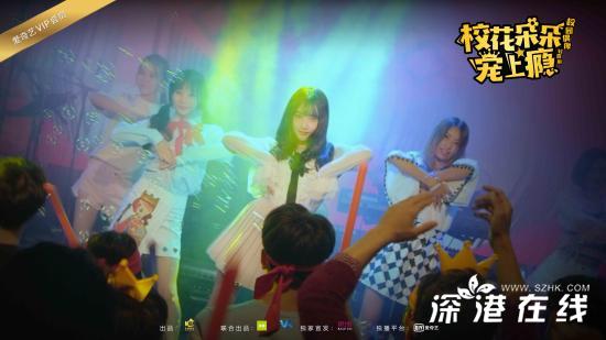 《校花朵朵宠上瘾》上线 《校花朵朵宠上瘾》讲什么