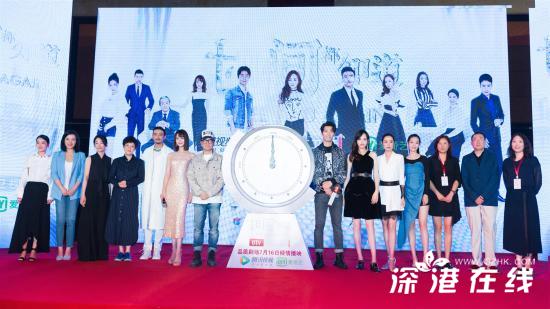 《时间都知道》举行发布会喜迎开播 首播实时收视破1获观众好评