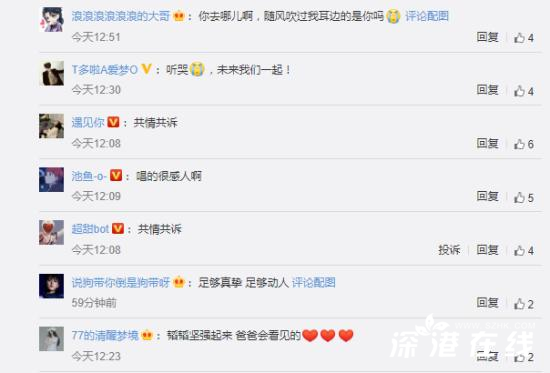 黄子韬新歌唱给爸爸 “你说天高地厚,陪我左右”歌词泪目!