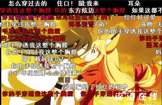 《狐妖小红娘》全网点击破30亿！这部恋爱番是如何成为“大众情人”的？