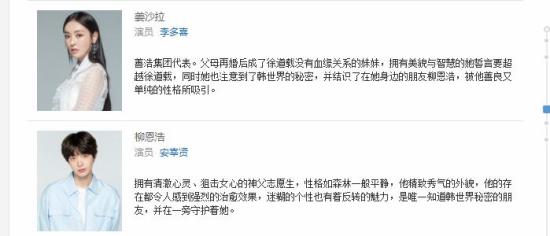 鍐呭湪缇-018闊╁墽鏌虫仼娴╂槸璋佹紨鐨-瀹夊璐ゆ墍婕旂殑瑙掕壊璋-瑙掕壊浠嬬粛