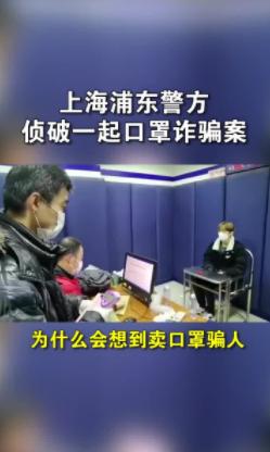 某乐华艺人被爆因口罩诈骗被抓 曾参加选秀差点出道