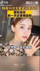 三个明星接连去世 都是36岁 实在令人不寒而栗!!