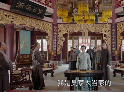 《那年花开月正圆》沈星移为什么要去上海