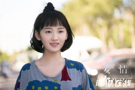 《爱情进化论》邢清清扮演者是谁- 何泓姗资料介绍