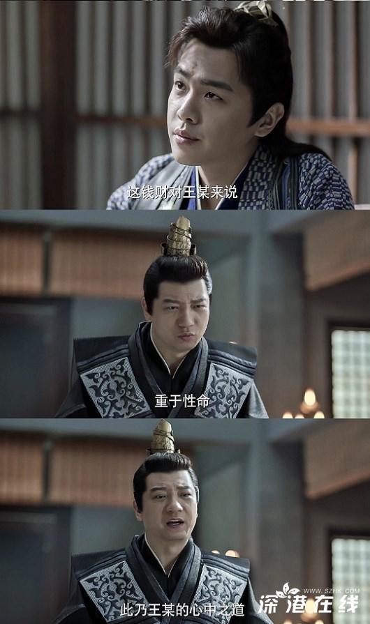 《庆余年》王启年痴迷赚钱 成网友心中“金牌销售”