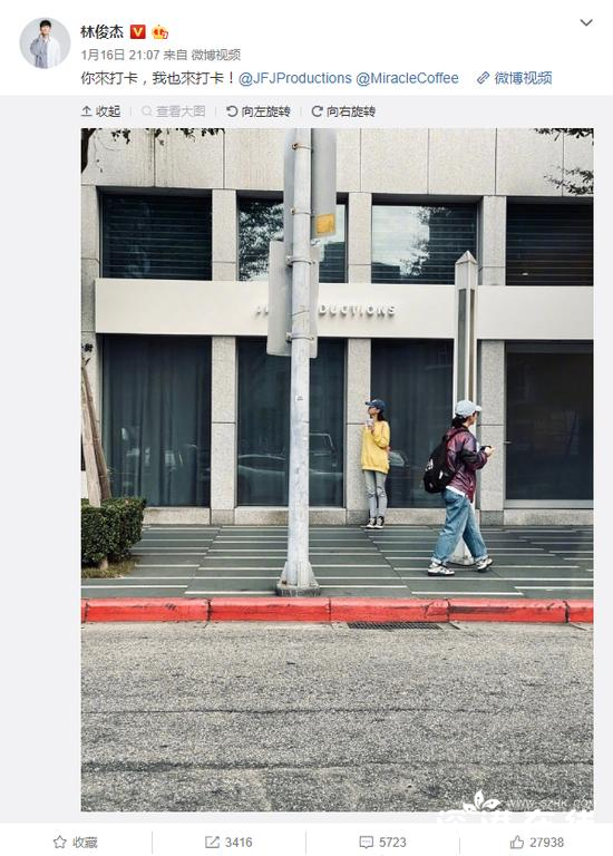 实力宠粉！粉丝打卡林俊杰公司被偶像”反向打卡”
