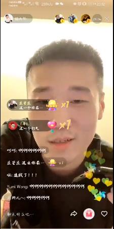 张云雷打电话喊杨九郎吃饭 网友-如果这都不算爱！