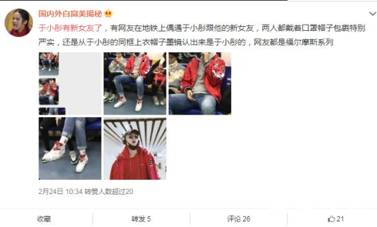 于小彤陈小纭疑似恋情曝光 工作人员否认-不清楚私事