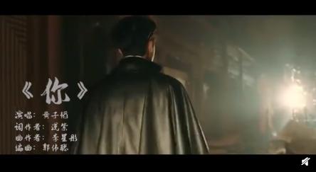 黄子韬新歌唱给爸爸 “你说天高地厚,陪我左右”歌词泪目!