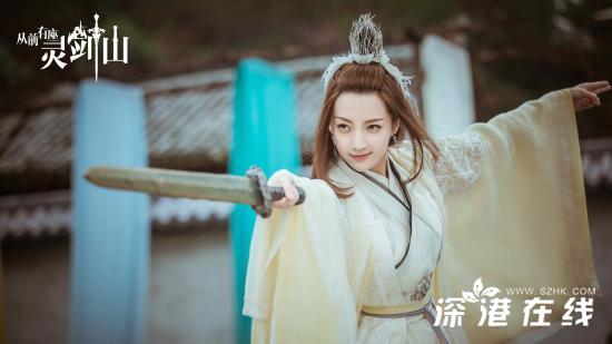 《从前有座灵剑山》热播 郑雅文化身“麻辣剑灵”爆笑上线