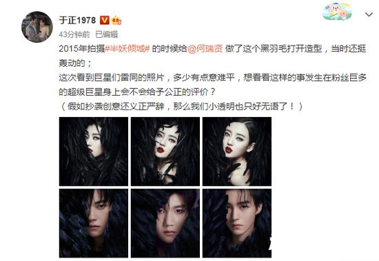 于正质疑TFBOYS新海报抄袭 具体是怎么回事？