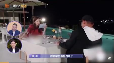 金晨张继科聊理想型条件 具体怎么一回事？【图】