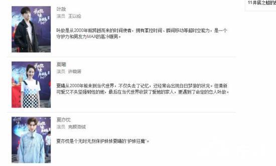 《我与你的光年距离2》许晓诺播出时间是几号-哪一台-每周几更新几集-剧情介绍