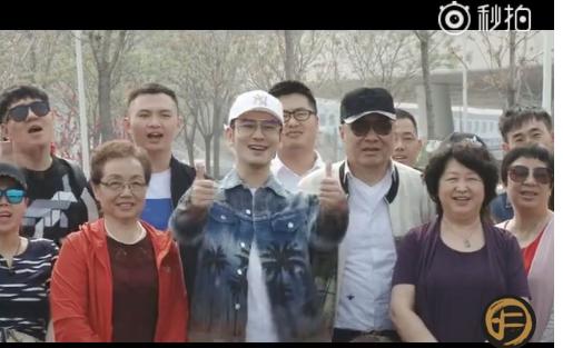 黄晓明带家人及员工一起出游 网友：这样的老板给我来一打
