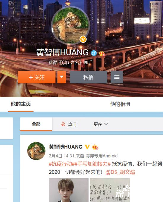 某乐华艺人被爆因口罩诈骗被抓 曾参加选秀差点出道