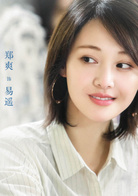 悲伤逆流成河播出时间是几号-角色有哪些-角色介绍