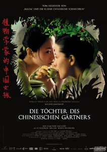 最经典的5部女同性恋电影
