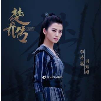 《楚乔传》仲羽的真实身份是什么：仲羽是好是坏结局怎么样(一)