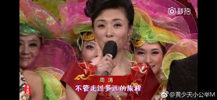 周涛生日 老搭档朱军发合照送祝福 网友：永远的经典组合