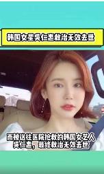 三个明星接连去世 都是36岁 实在令人不寒而栗!!