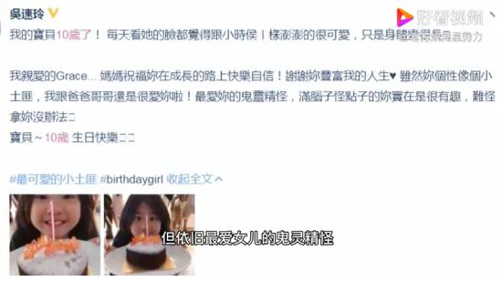 曹格女儿10岁了 依旧那么可爱鬼灵精怪！【图】
