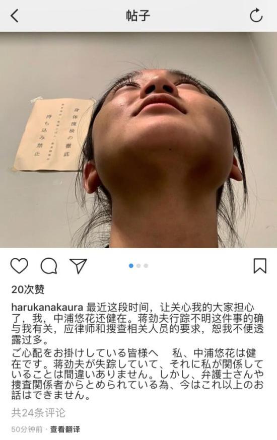 蒋劲夫家暴风波后现身酒吧 戴帽子口罩玩超嗨