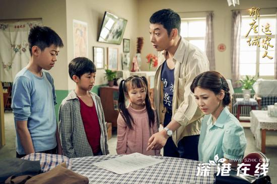马元《那座城这家人》感受时代碰撞  质感演技获观众好评